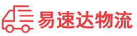 长沙到金凤区物流公司